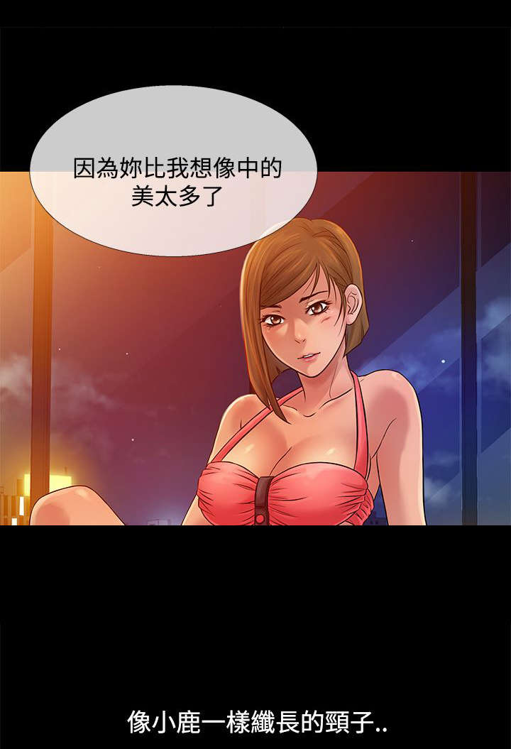 第57章：寻母28