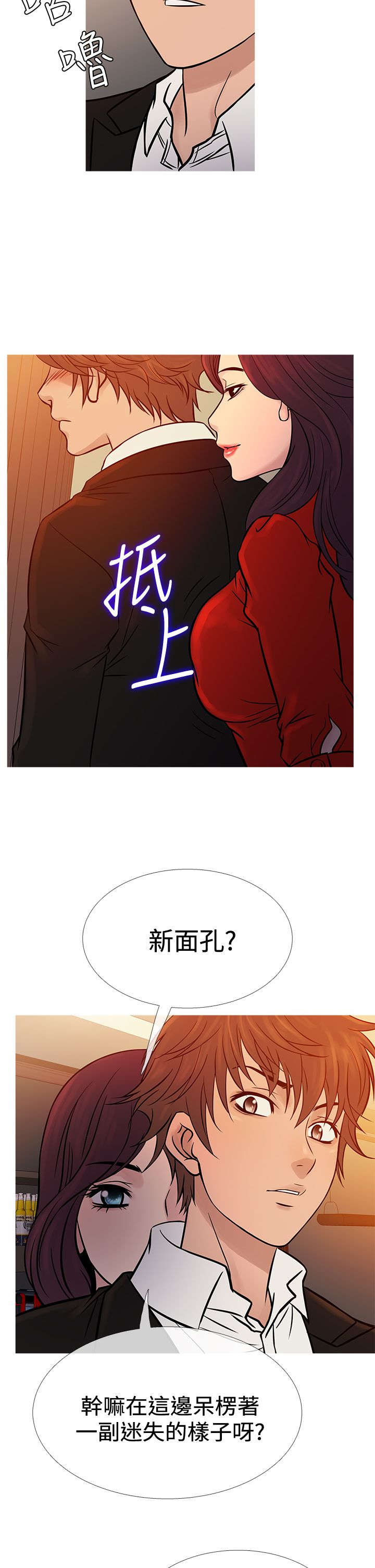 第58章：毒品10