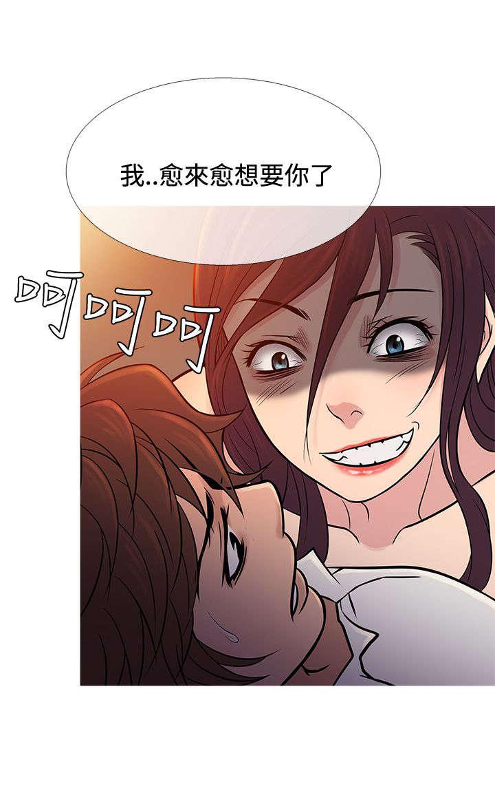 第59章：警察抓捕12