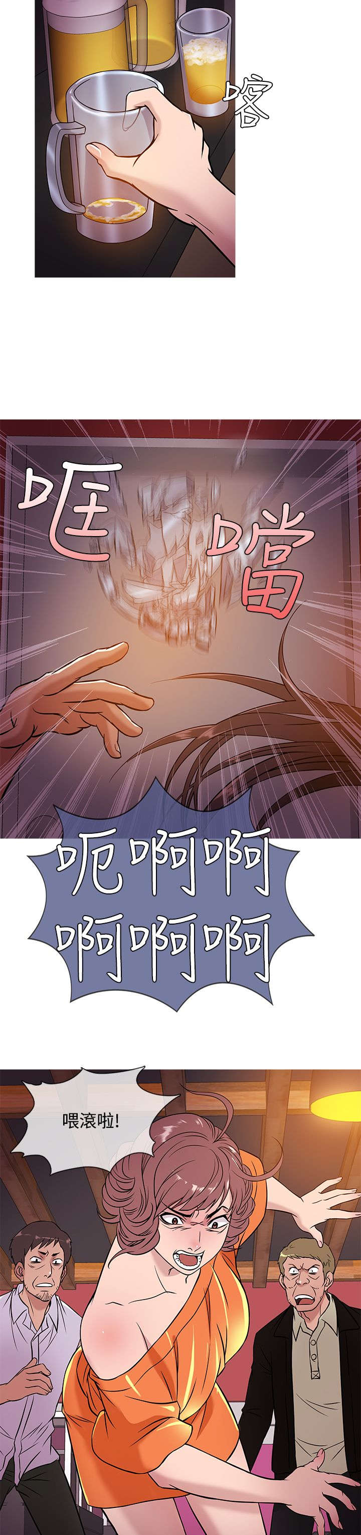 第44章：劫持1