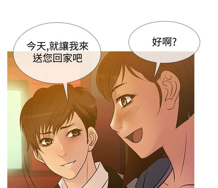 第17章：争执4
