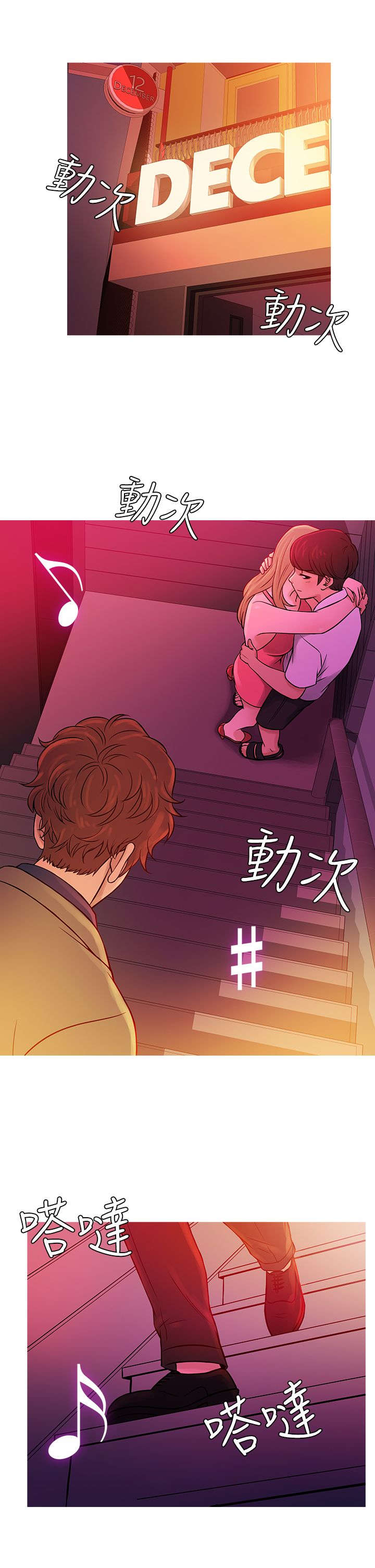 第50章：劝离8