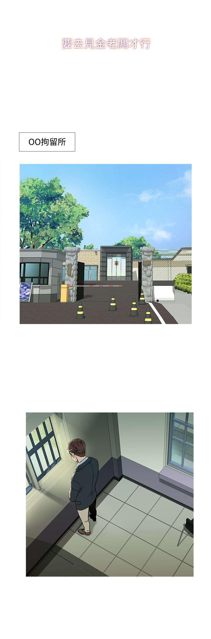 第36章：探望5