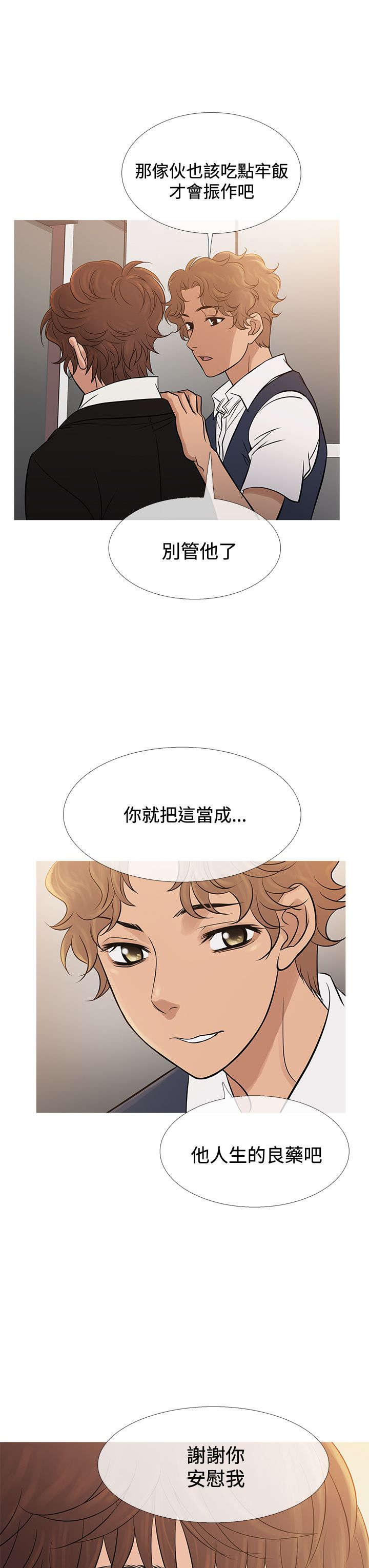 第59章：警察抓捕33