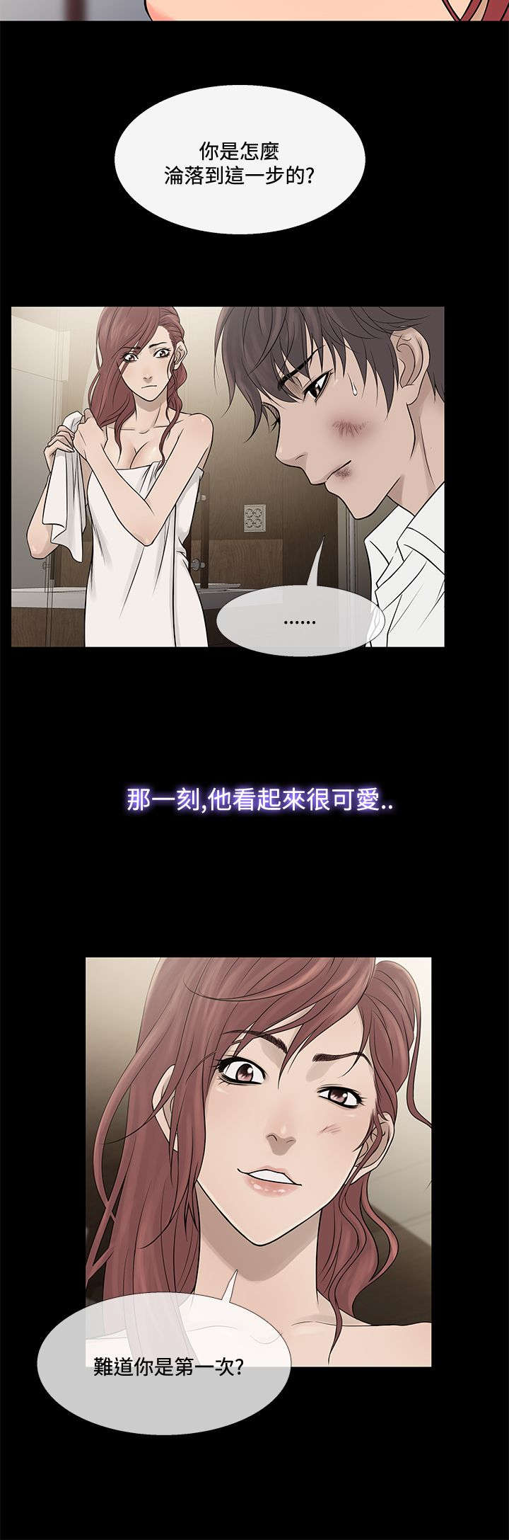 第61章：社长的回忆4