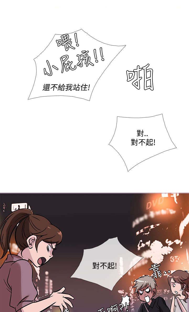 第44章：劫持14