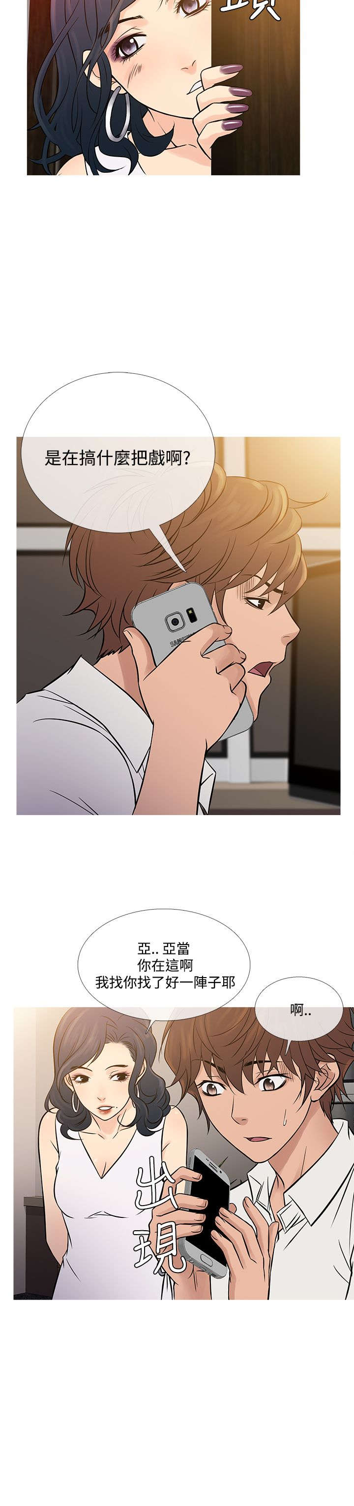 第56章：寻找家人13