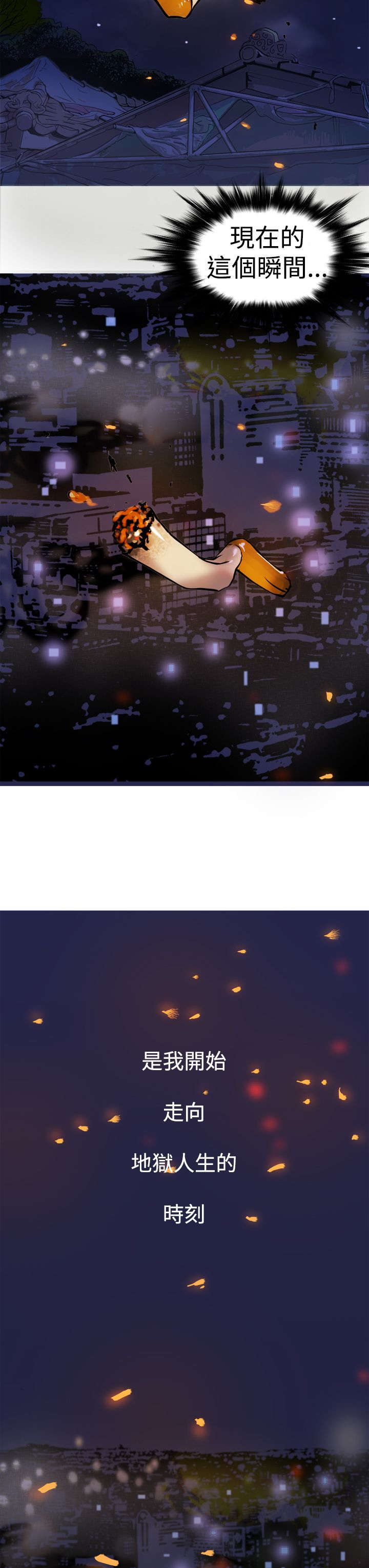 第2章：被迫24