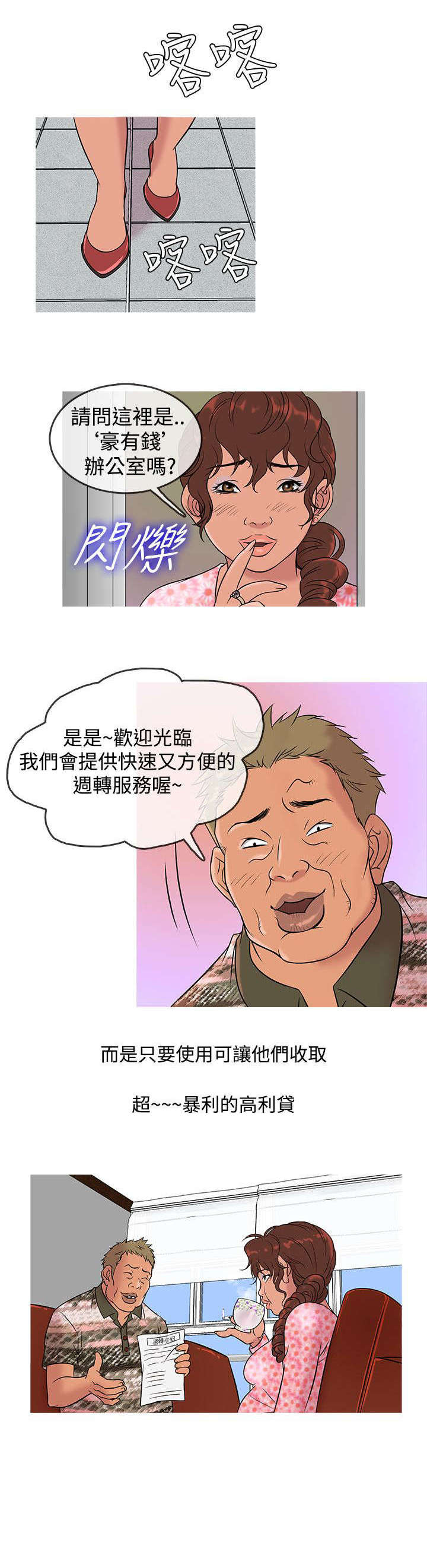 第8章：经济资助0