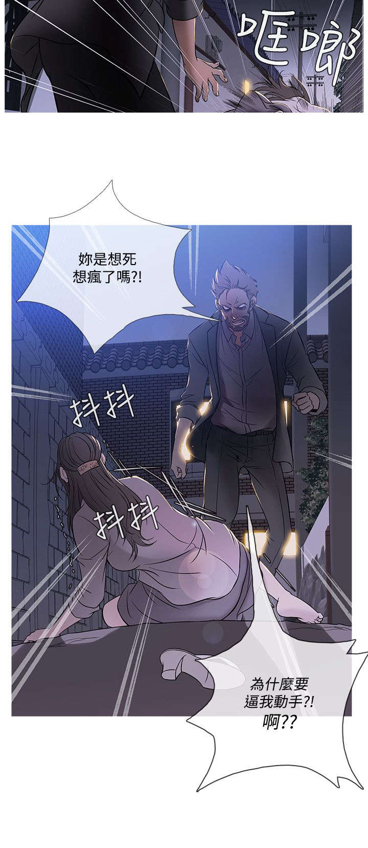 第42章：打听11