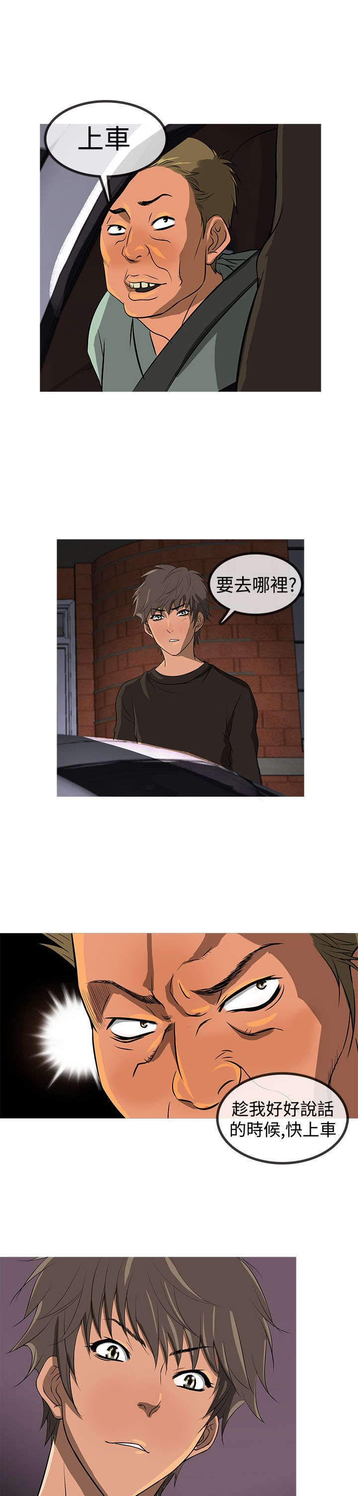 第9章：收入13