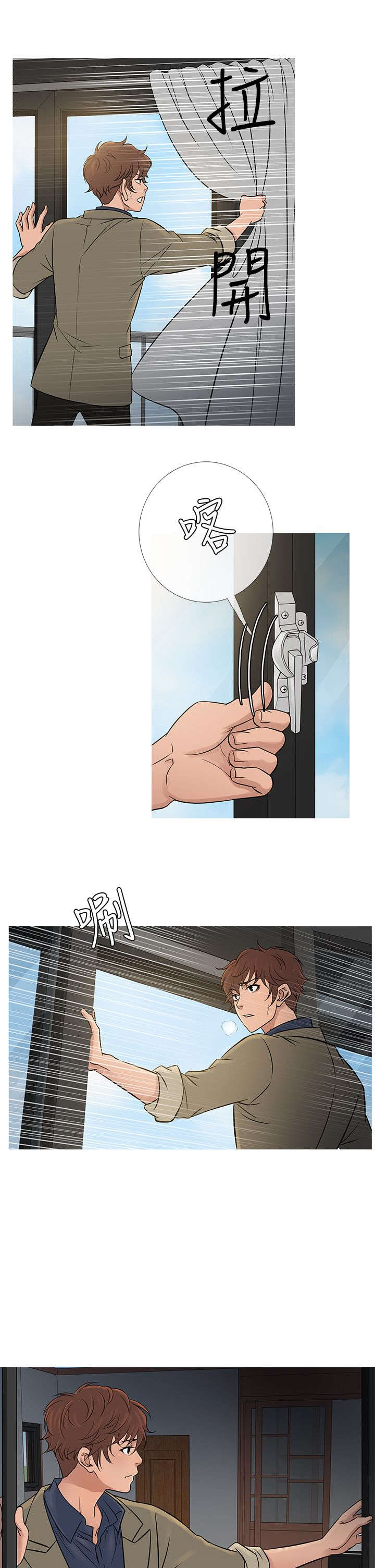 第47章：惊恐4