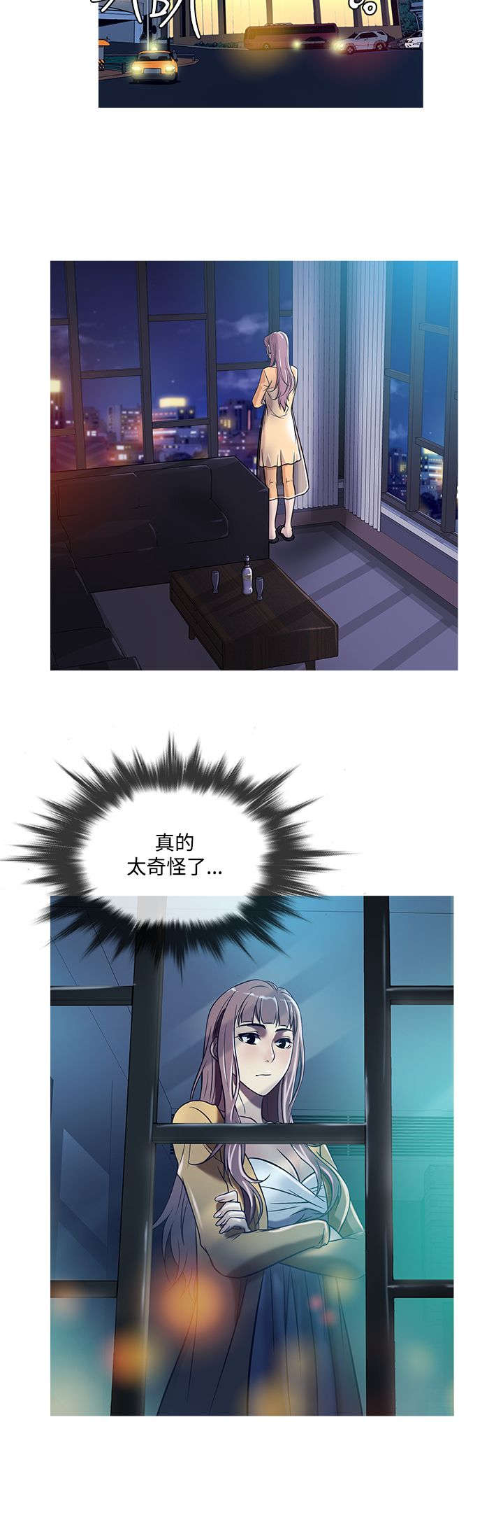 第34章：相似6