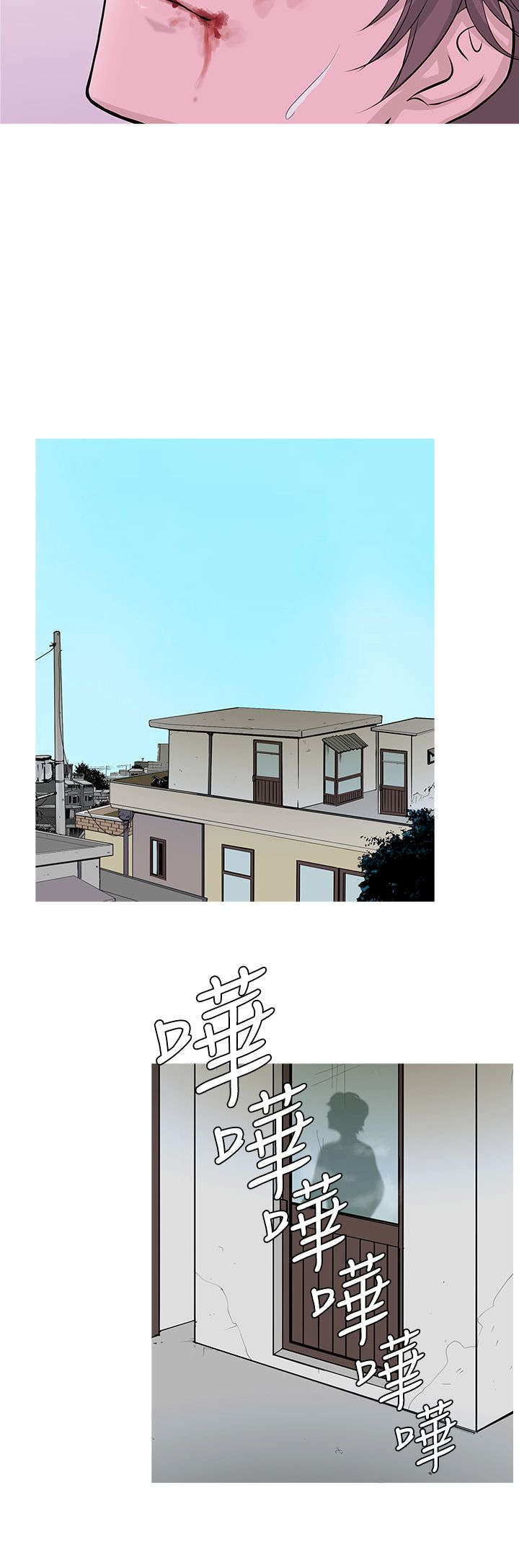 第10章：攻击10