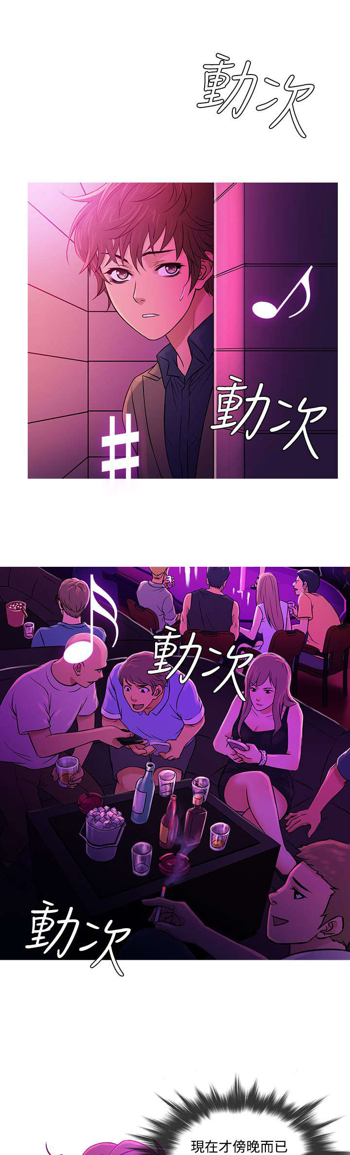 第50章：劝离9