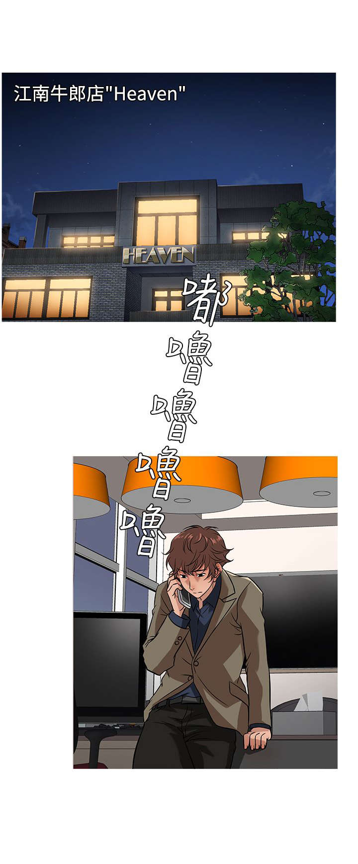 第45章：母女相遇18