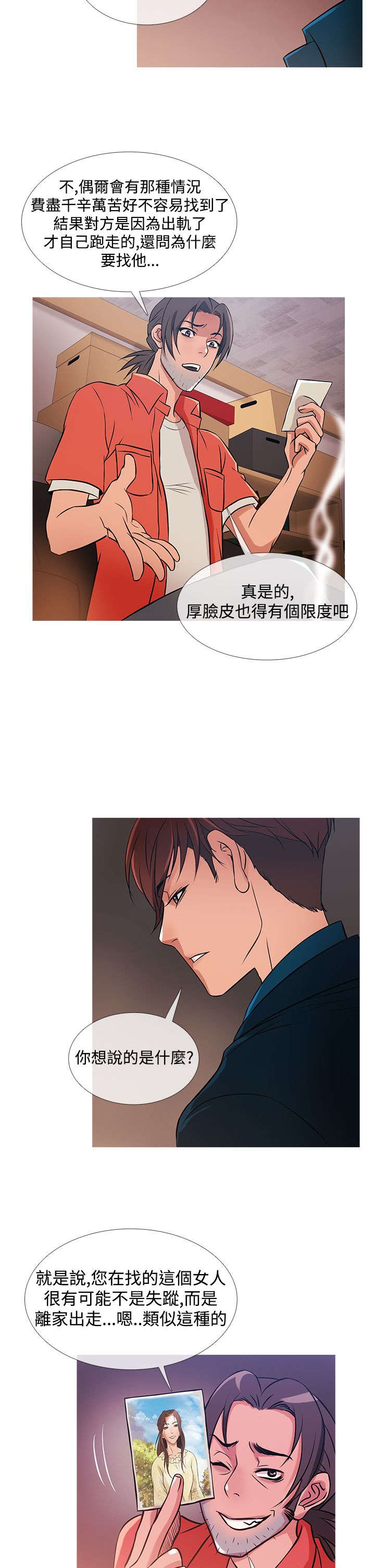 第24章：一亿3