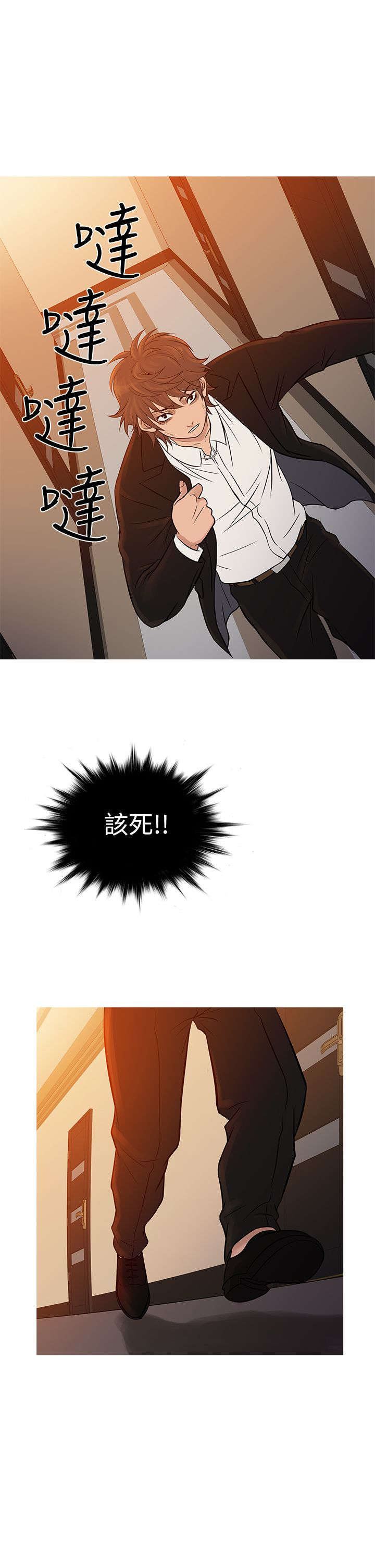 第59章：警察抓捕21