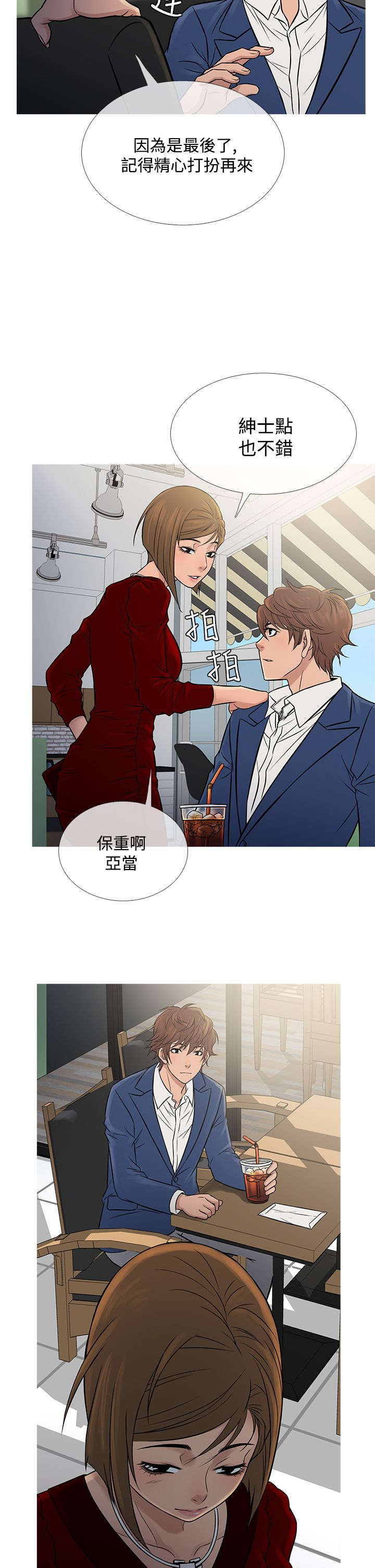 第57章：寻母33