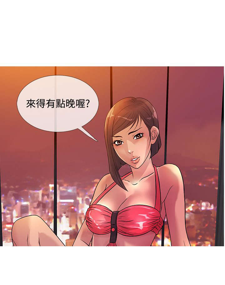 第18章：得逞24