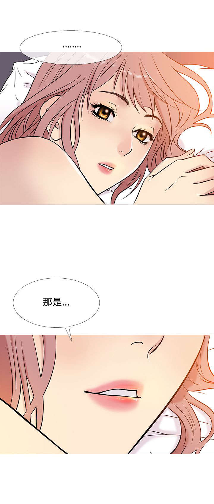 第33章：相助1