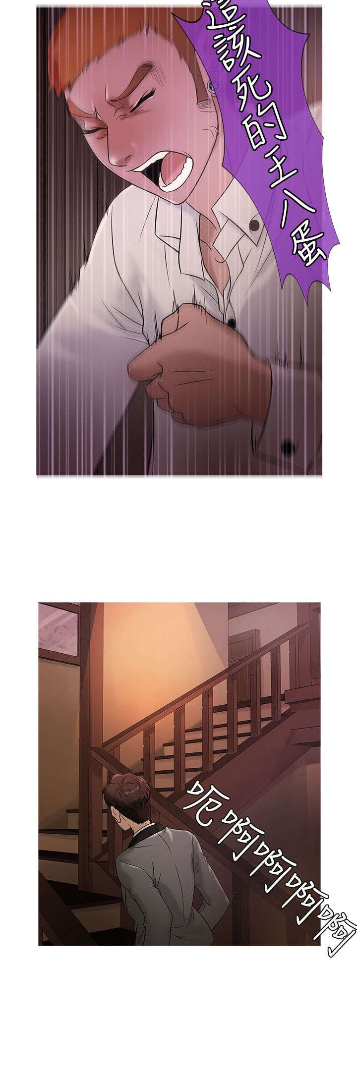 第16章：抢手10