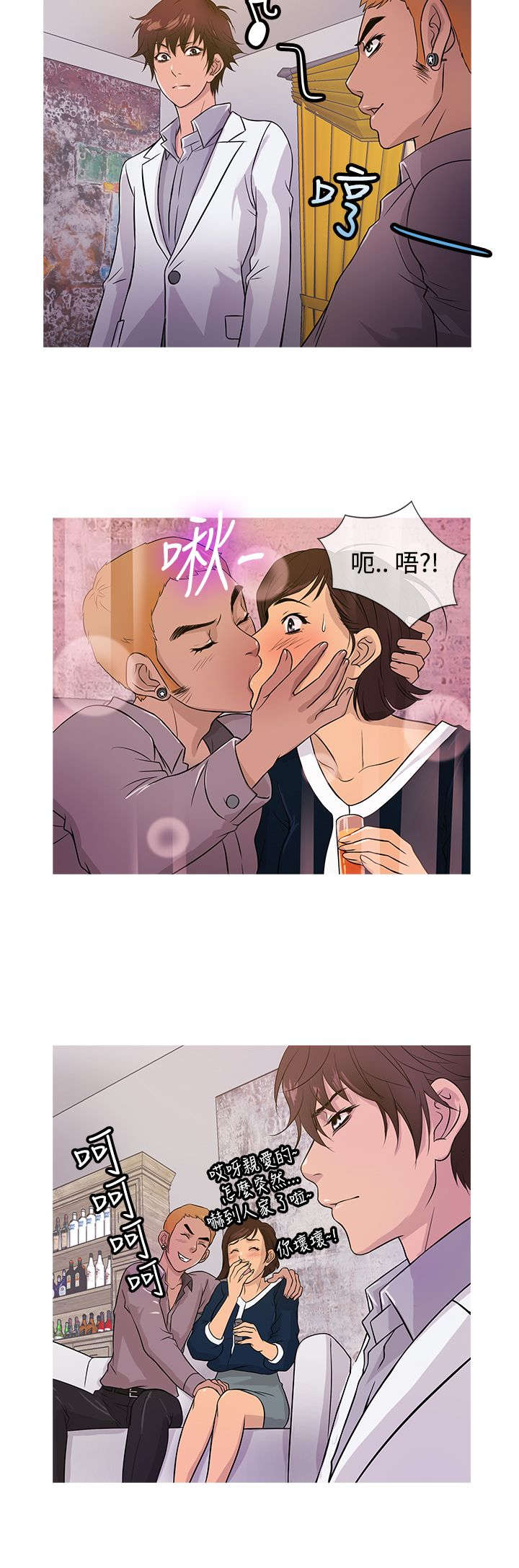 第12章：“四大天王”13