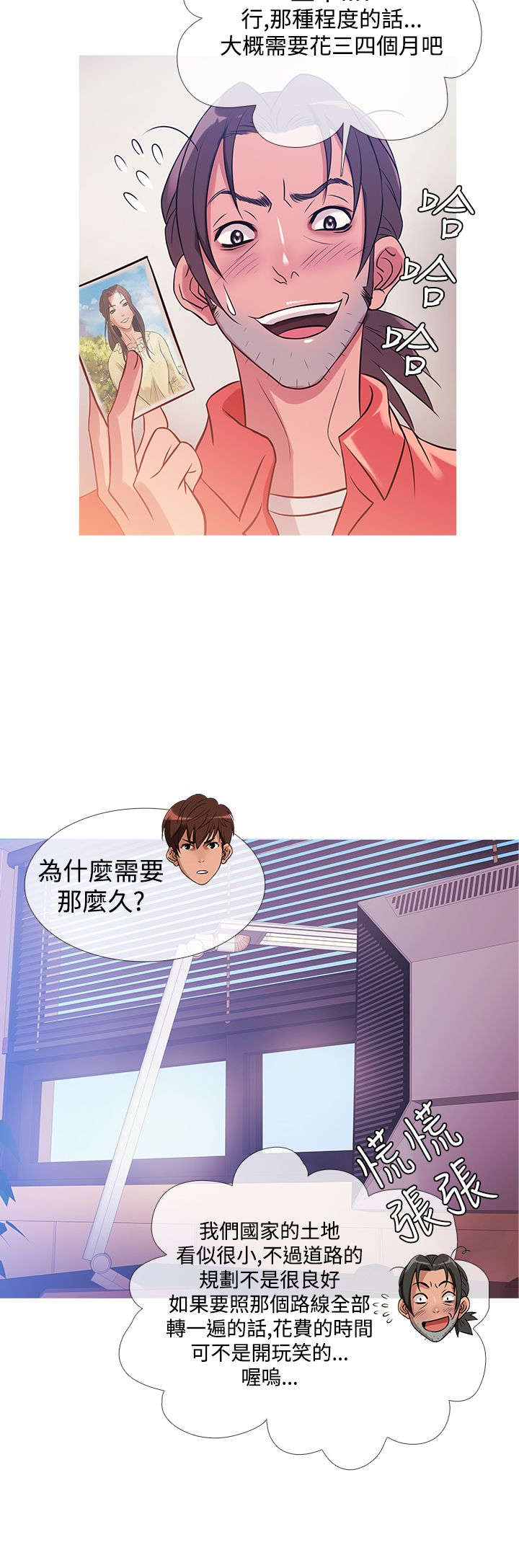 第24章：一亿5