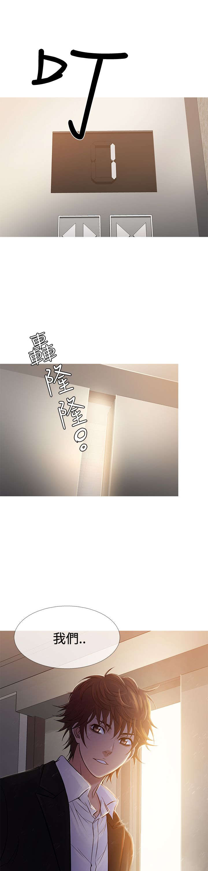 第59章：警察抓捕35