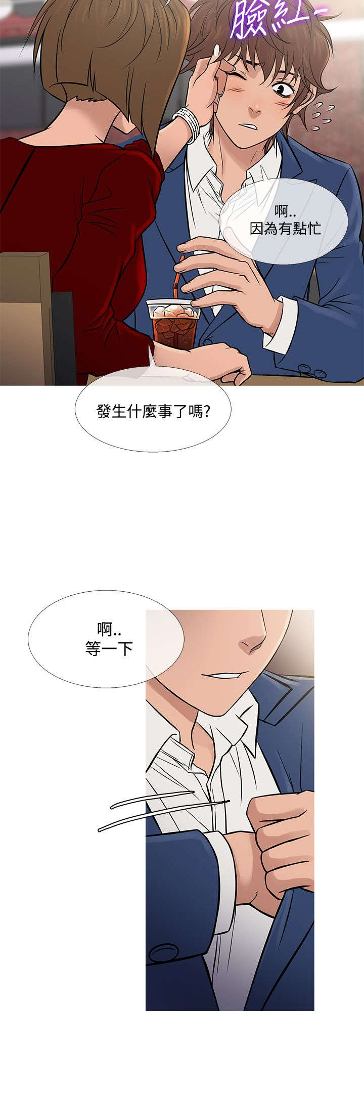 第57章：寻母21