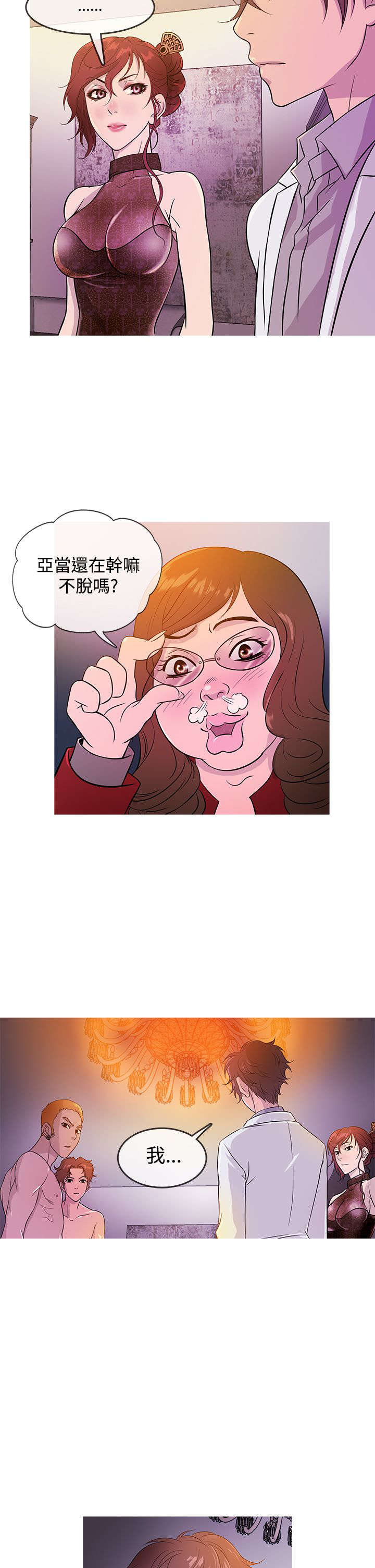 第13章：拒绝7