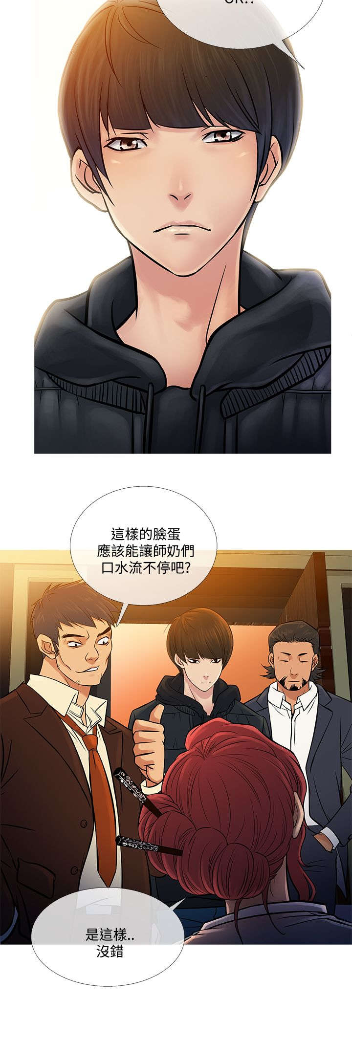 第63章：剧终！7