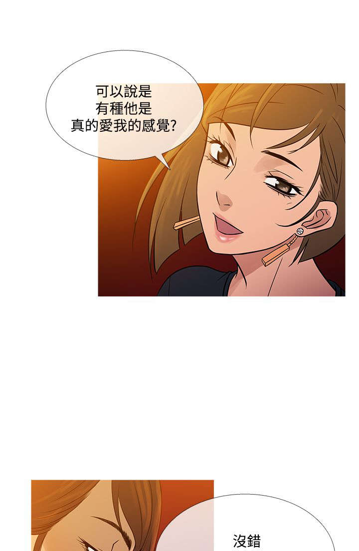 第63章：剧终！17