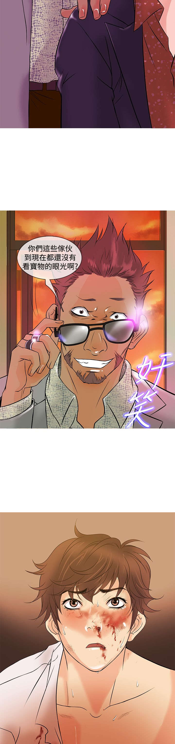 第2章：被迫15