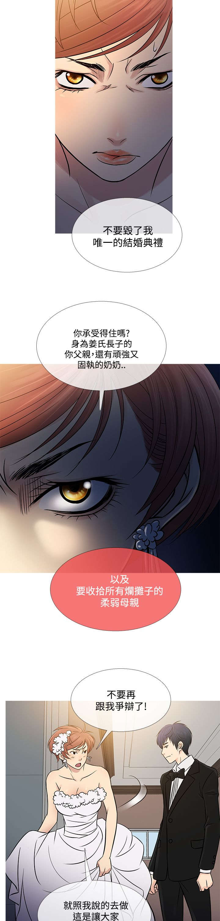 第56章：寻找家人5