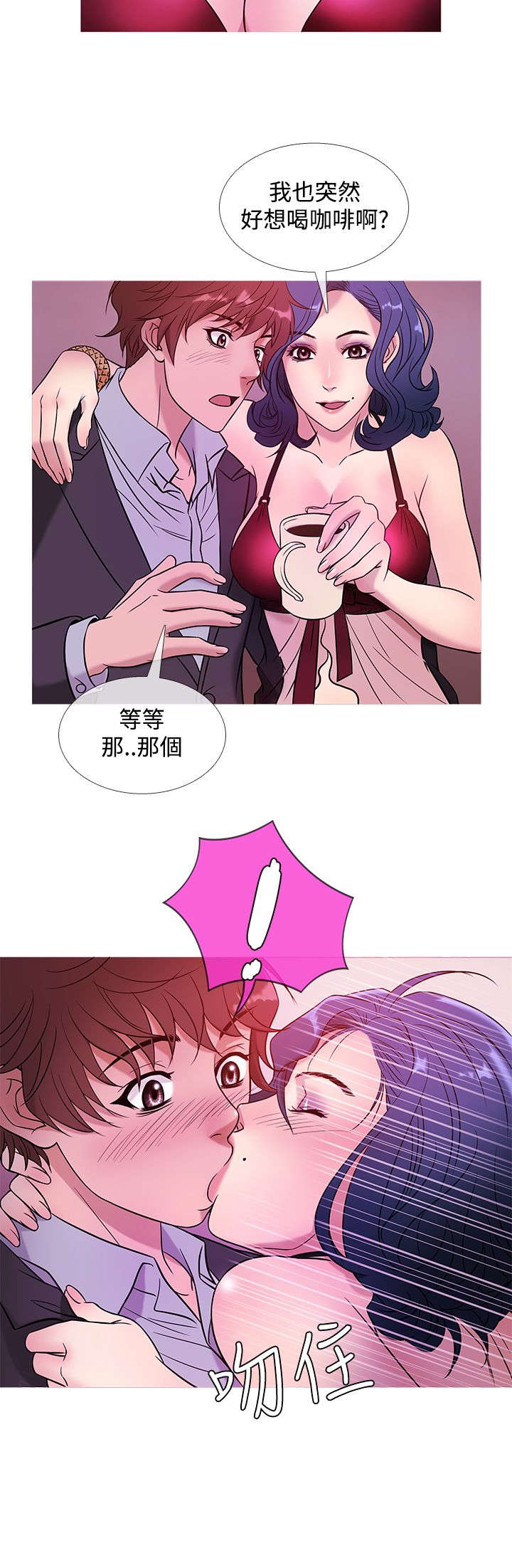 第37章：生意人13