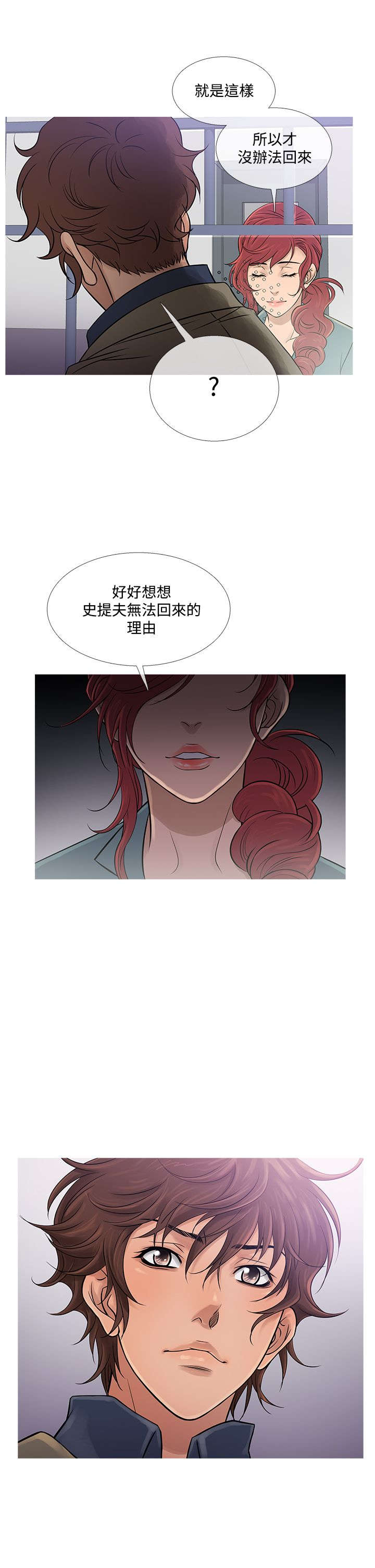 第52章：再见史蒂夫23