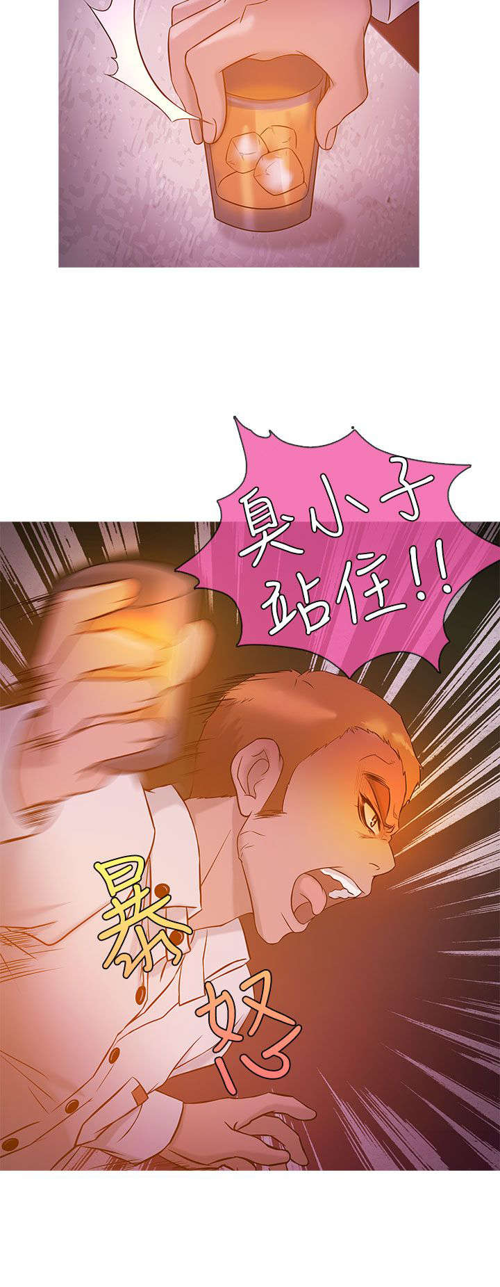 第16章：抢手8
