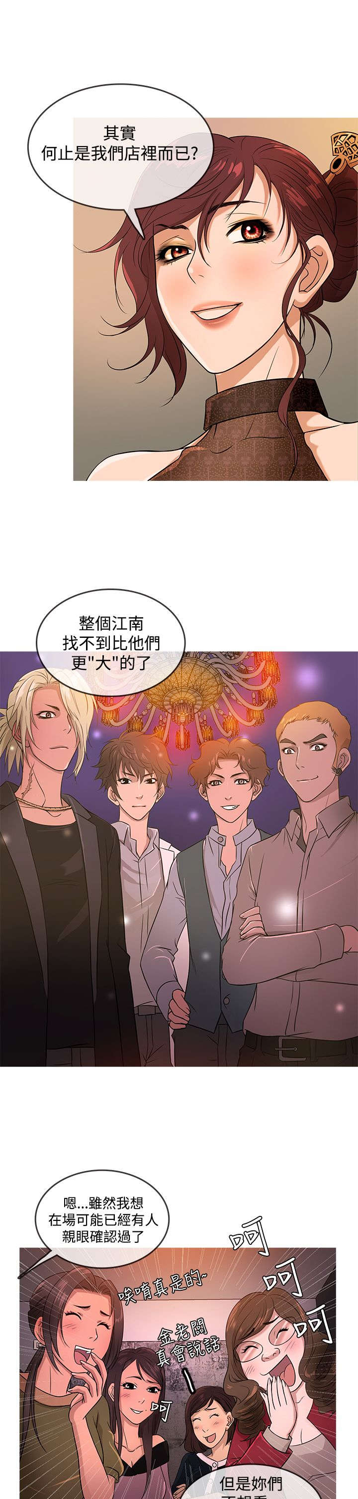 第13章：拒绝3