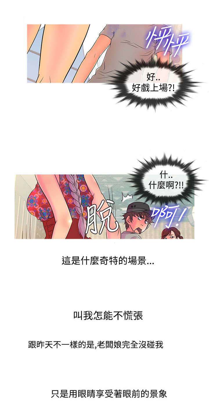 第7章：沦陷（下）0