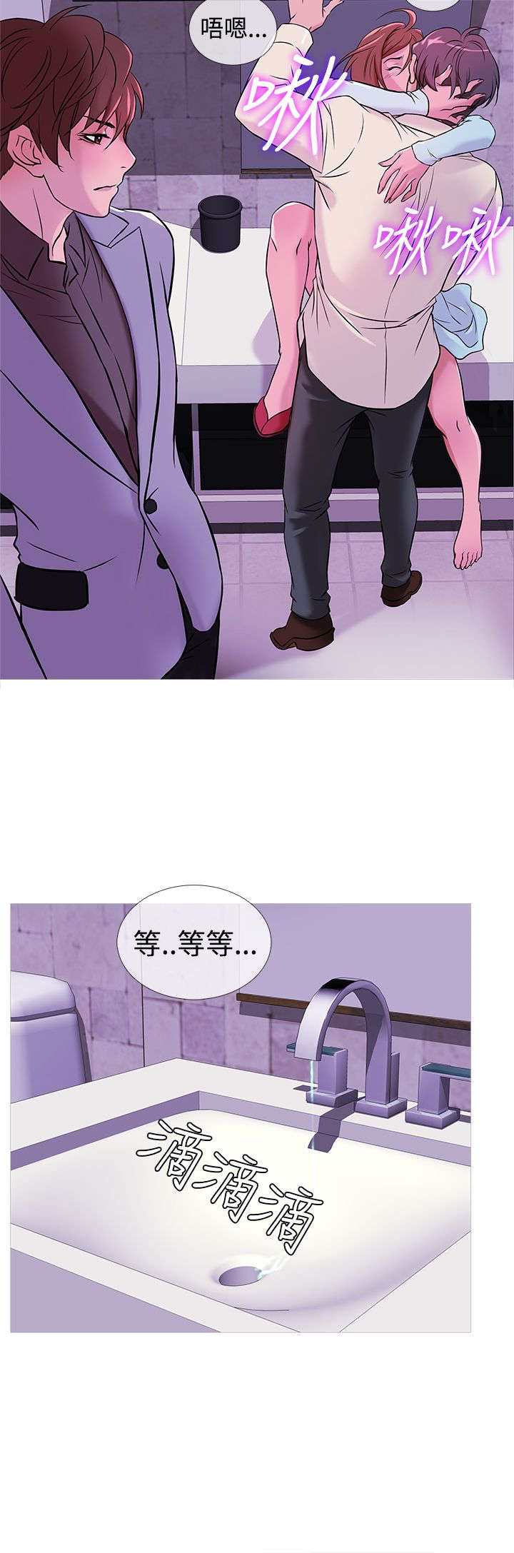 第26章：渐入佳境2