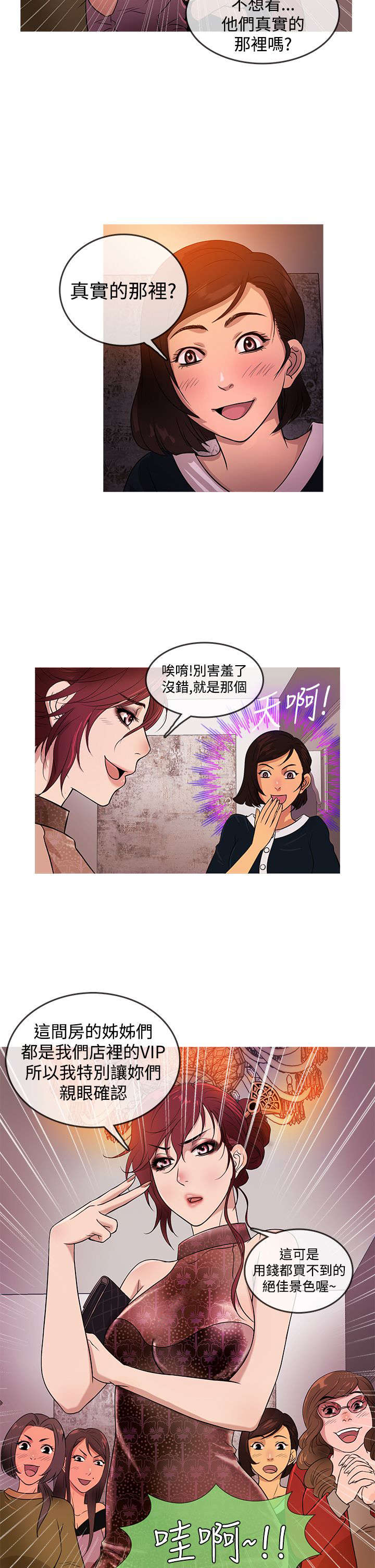 第13章：拒绝4