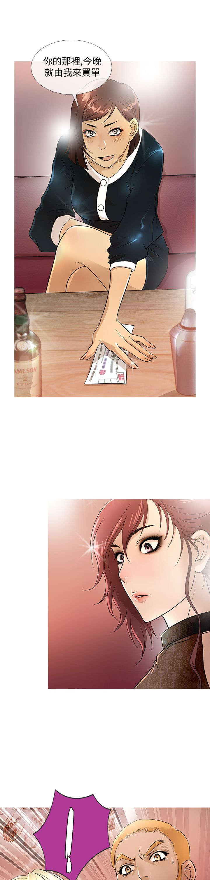 第14章：竞拍2