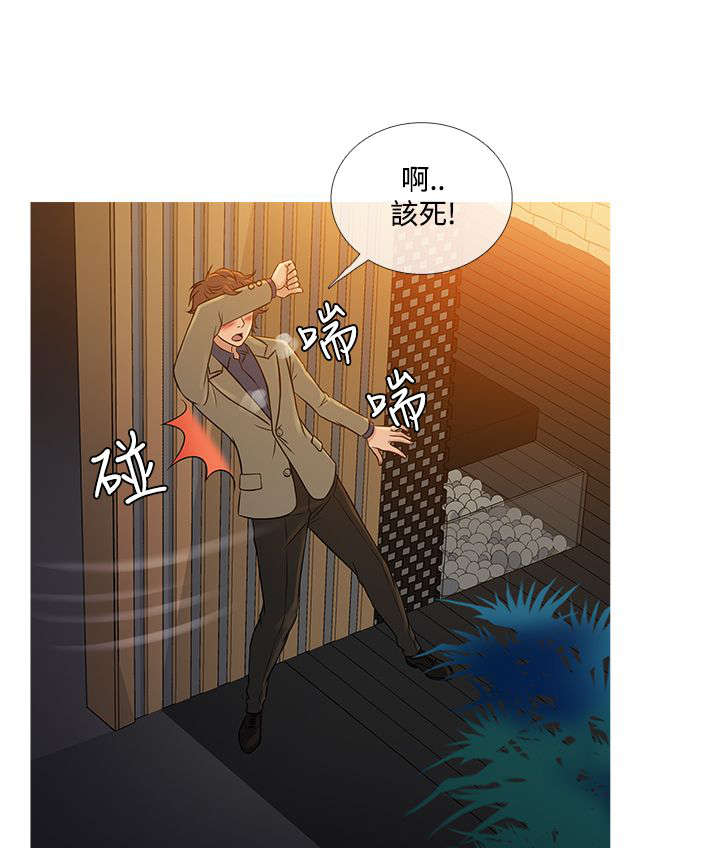第52章：再见史蒂夫1