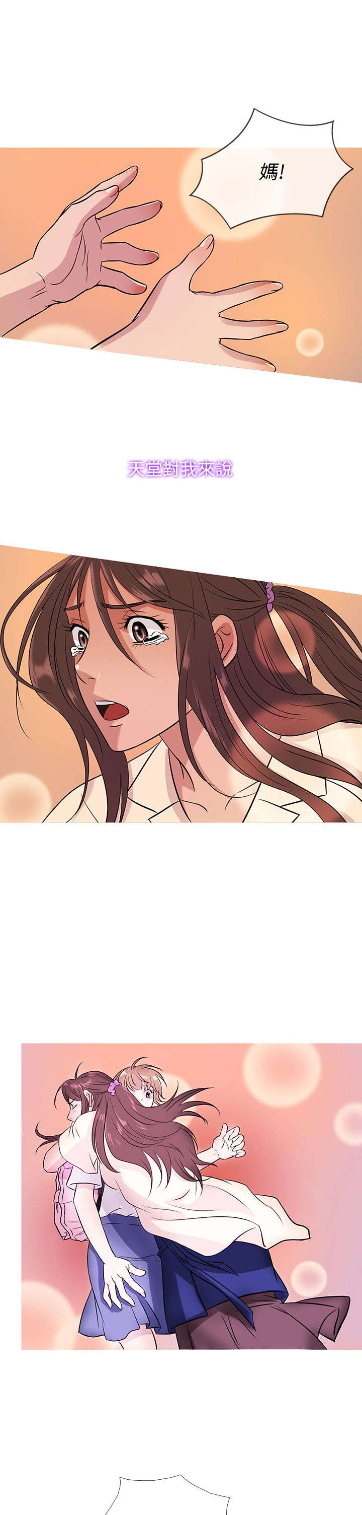 第45章：母女相遇15