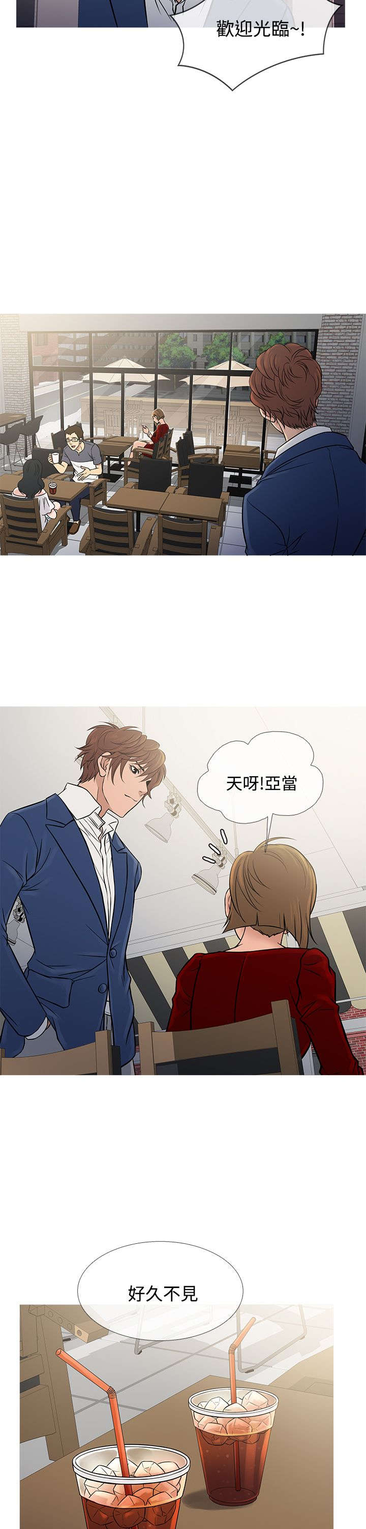 第57章：寻母19