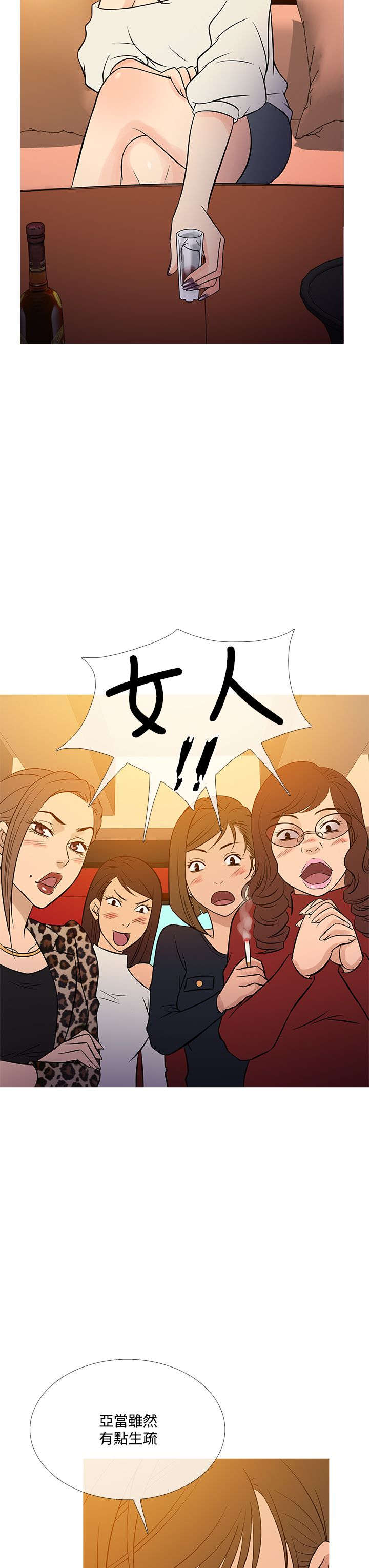 第63章：剧终！14