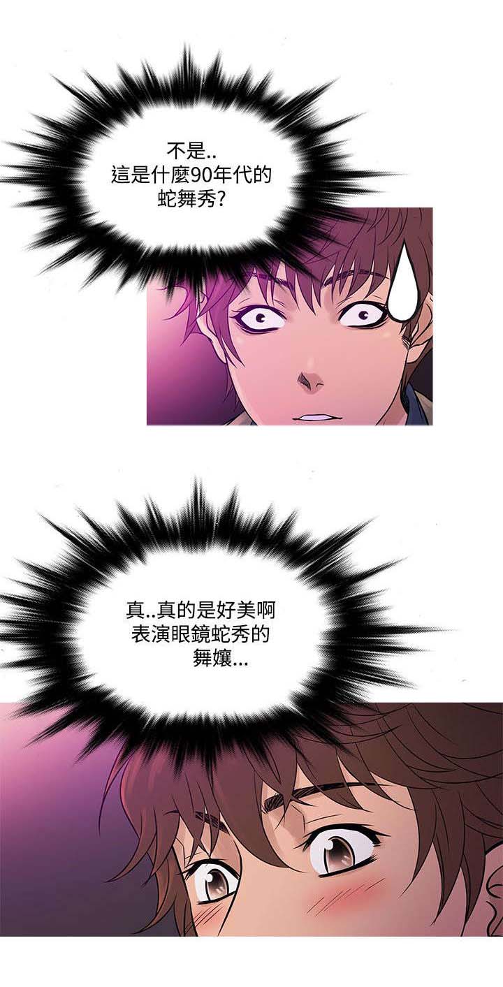第51章：佳人2
