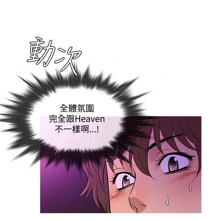 第50章：劝离11