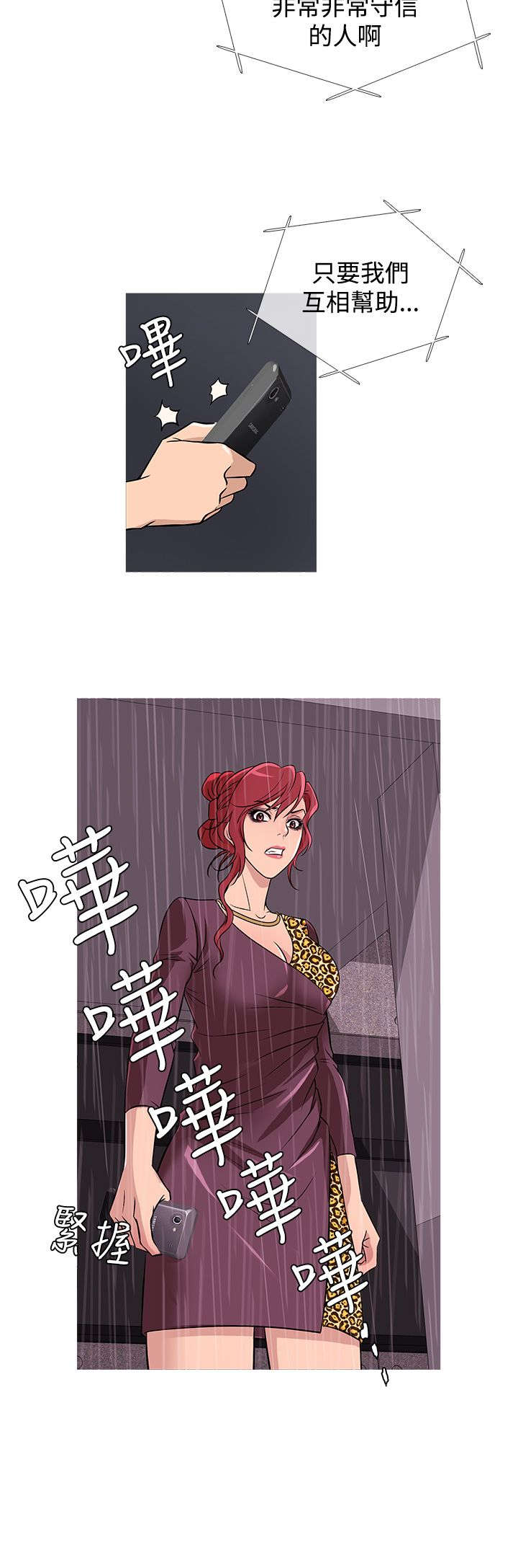 第29章：寻找2